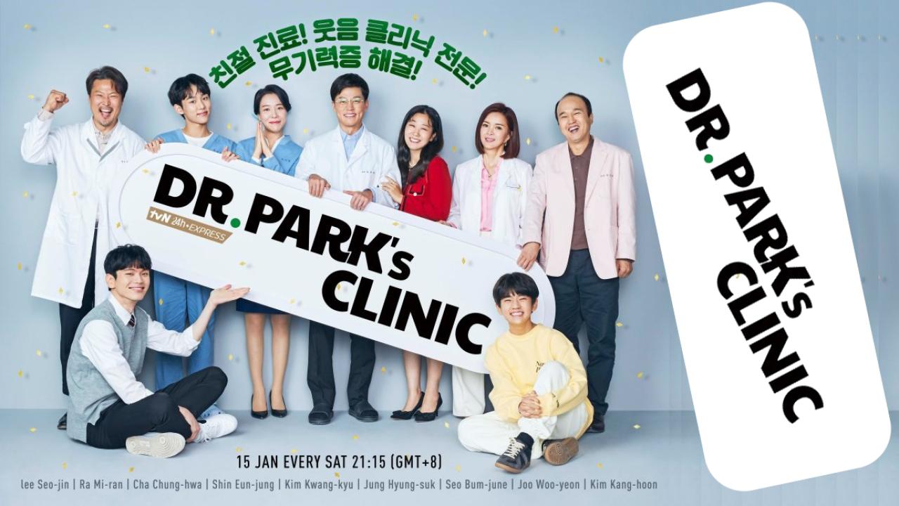 Dr. Park’s Clinic - عيادة الطبيب بارك