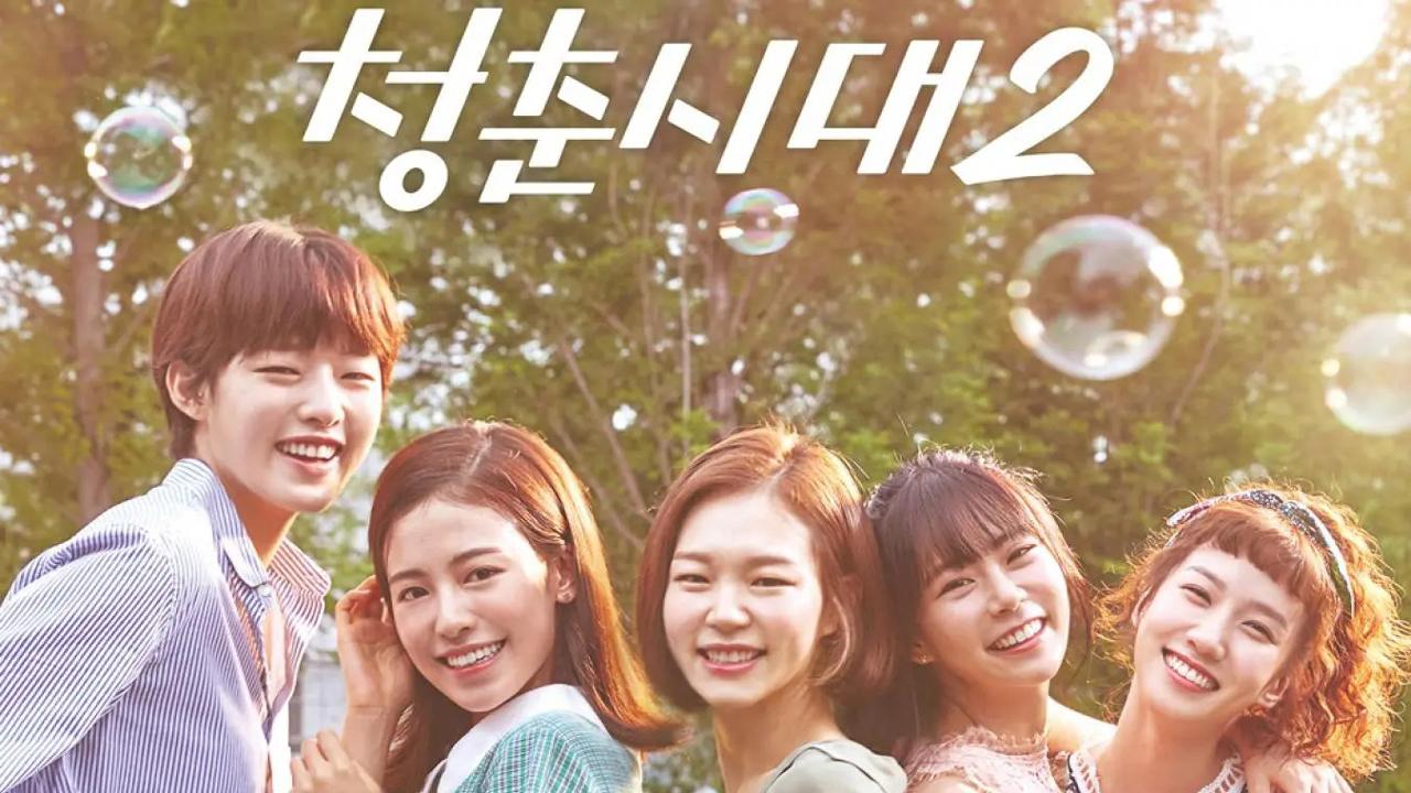 مسلسل Age of Youth الموسم الثاني الحلقة 1 مترجمة