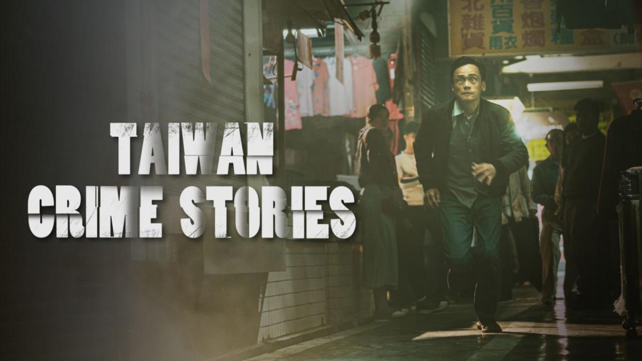 Taiwan Crime Stories - قصص الجريمة في تايوان