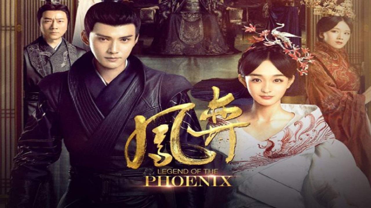 مسلسل Legend of the Phoenix الحلقة 1 مترجمة