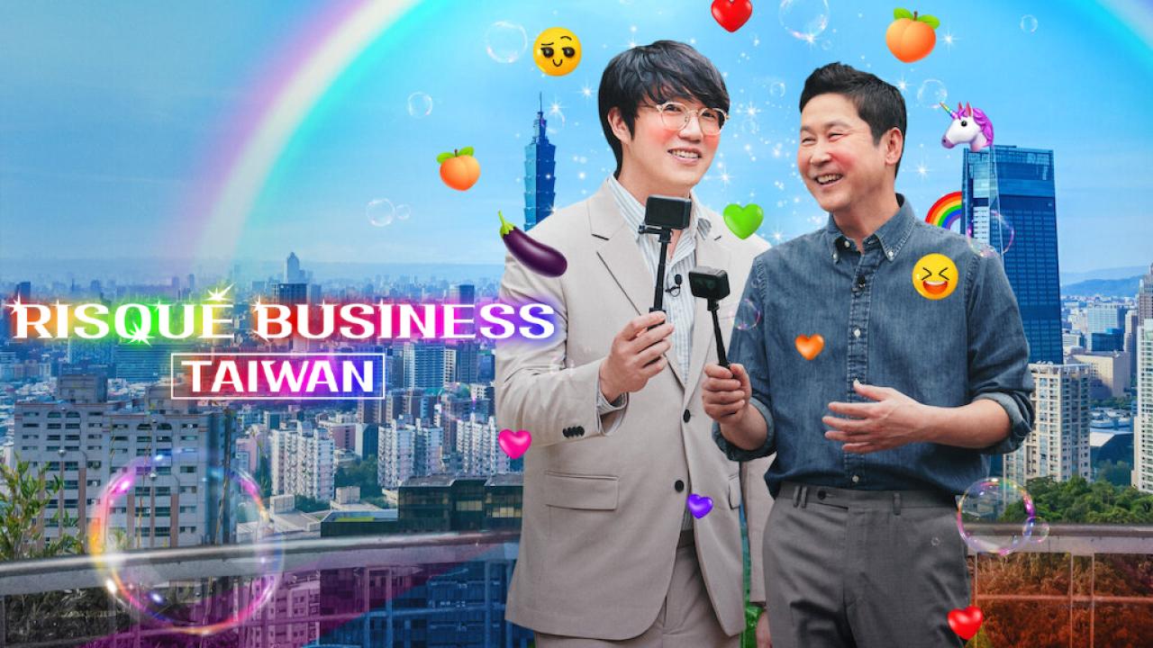 مسلسل Risqué Business Taiwan الحلقة 1 الاولي مترجمة