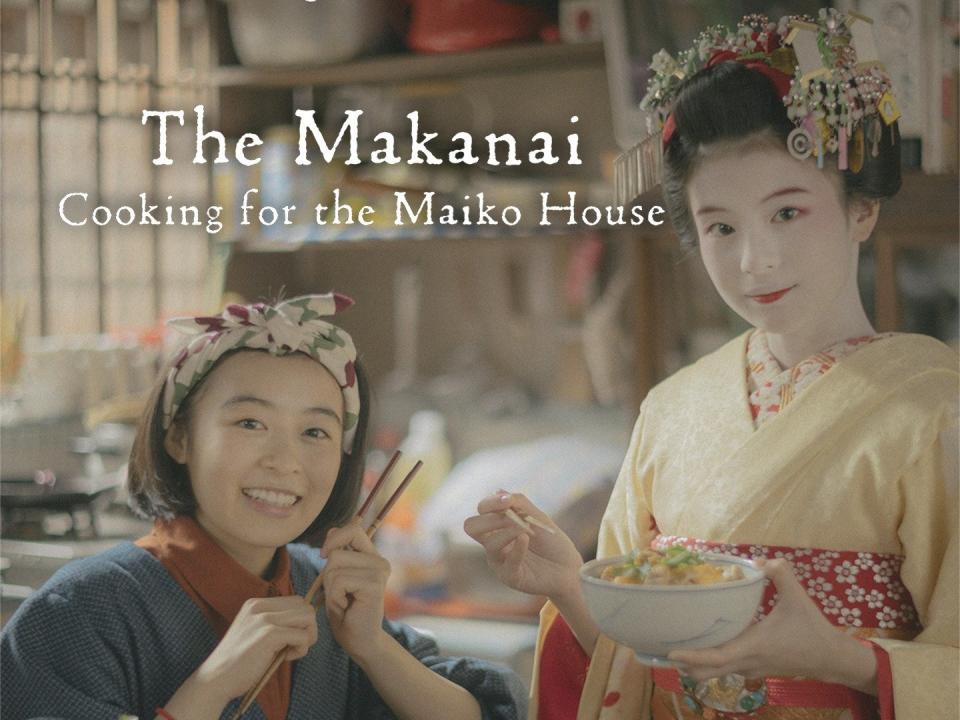 The Makanai: Cooking for the Maiko House - طاهية دار المايكو