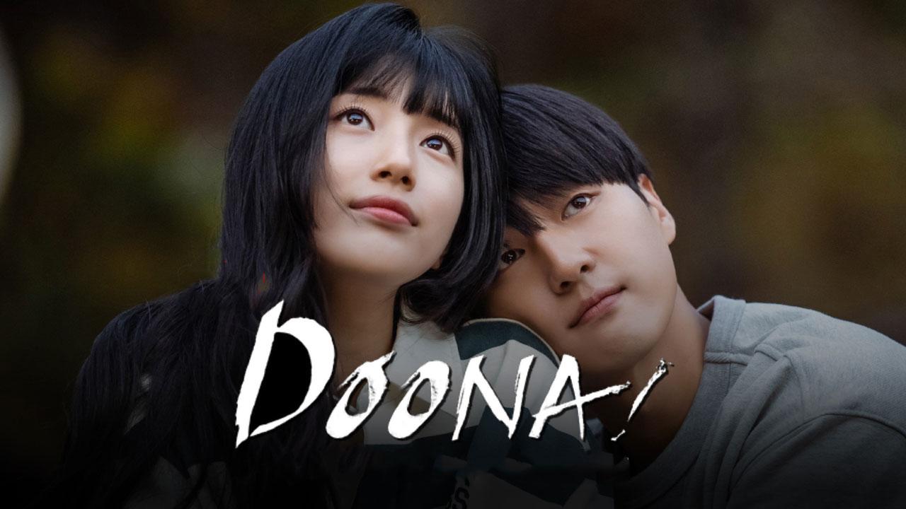 Doona! - دونا!