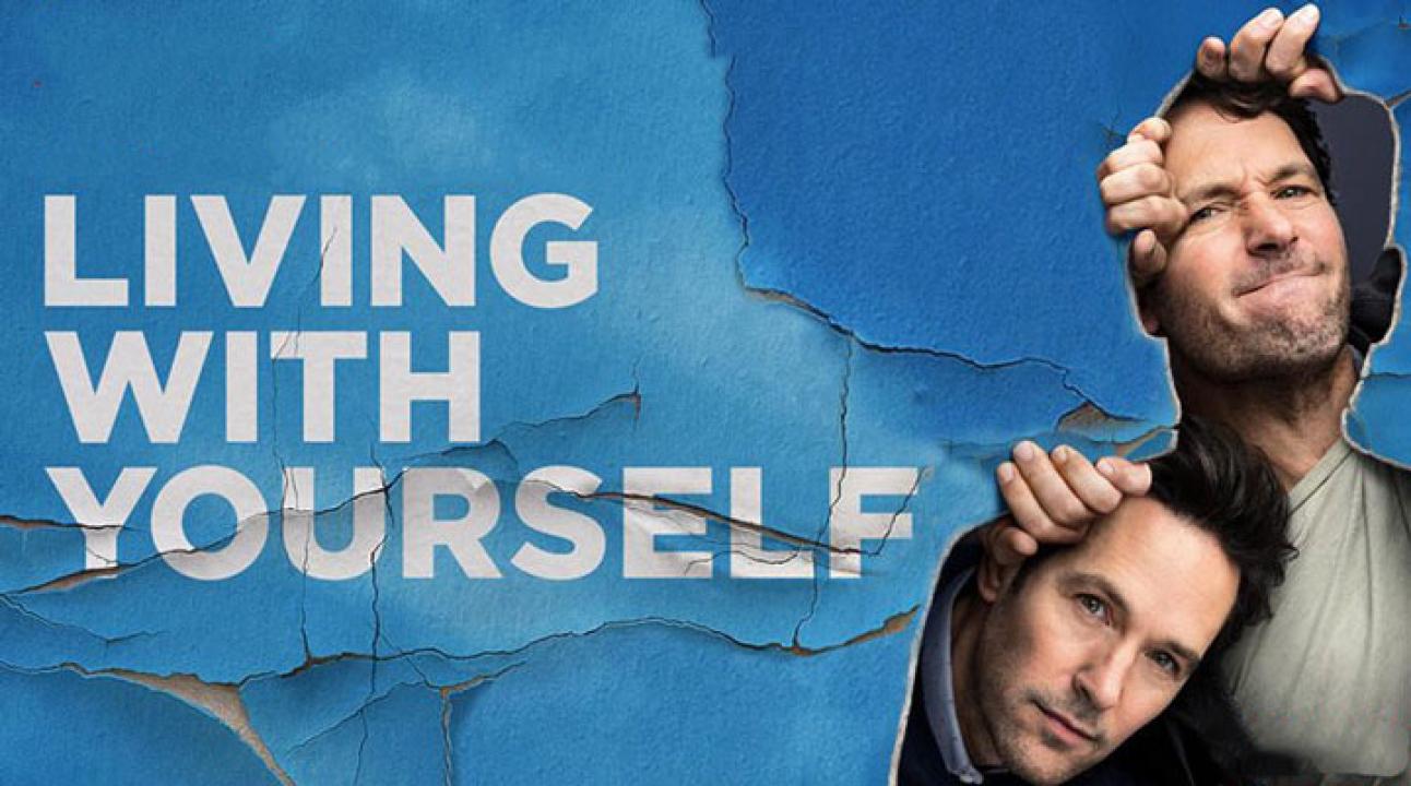 مسلسل Living with Yourself الموسم الاول الحلقة 1 الاولي مترجمة