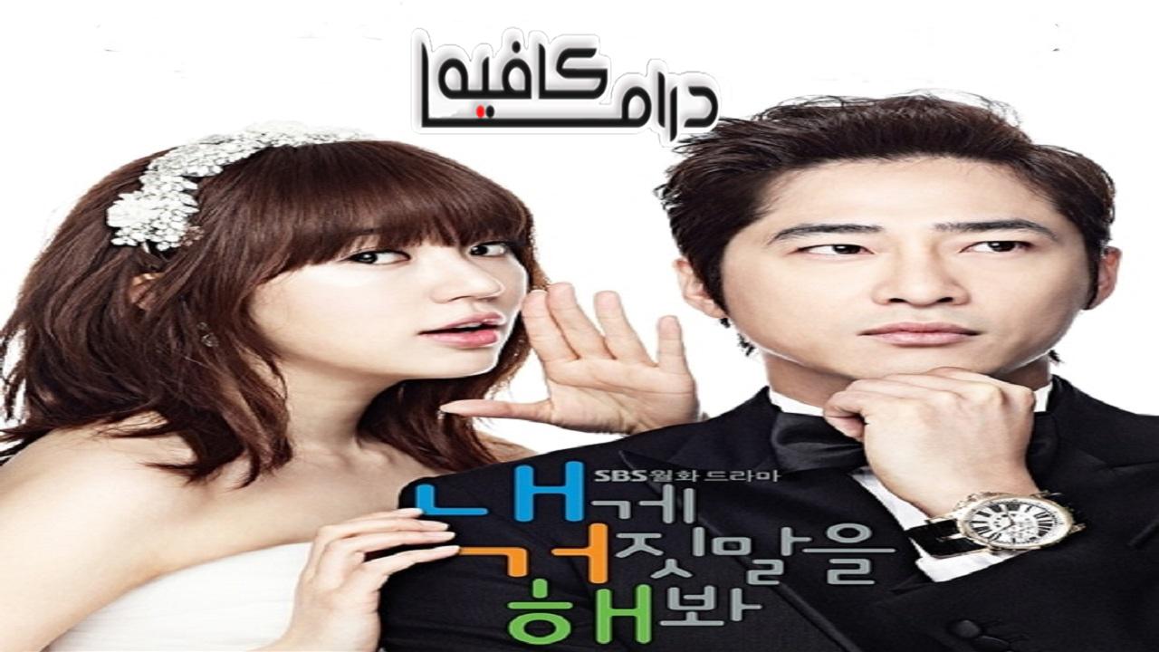 مسلسل Lie to Me الحلقة 1 مترجمة