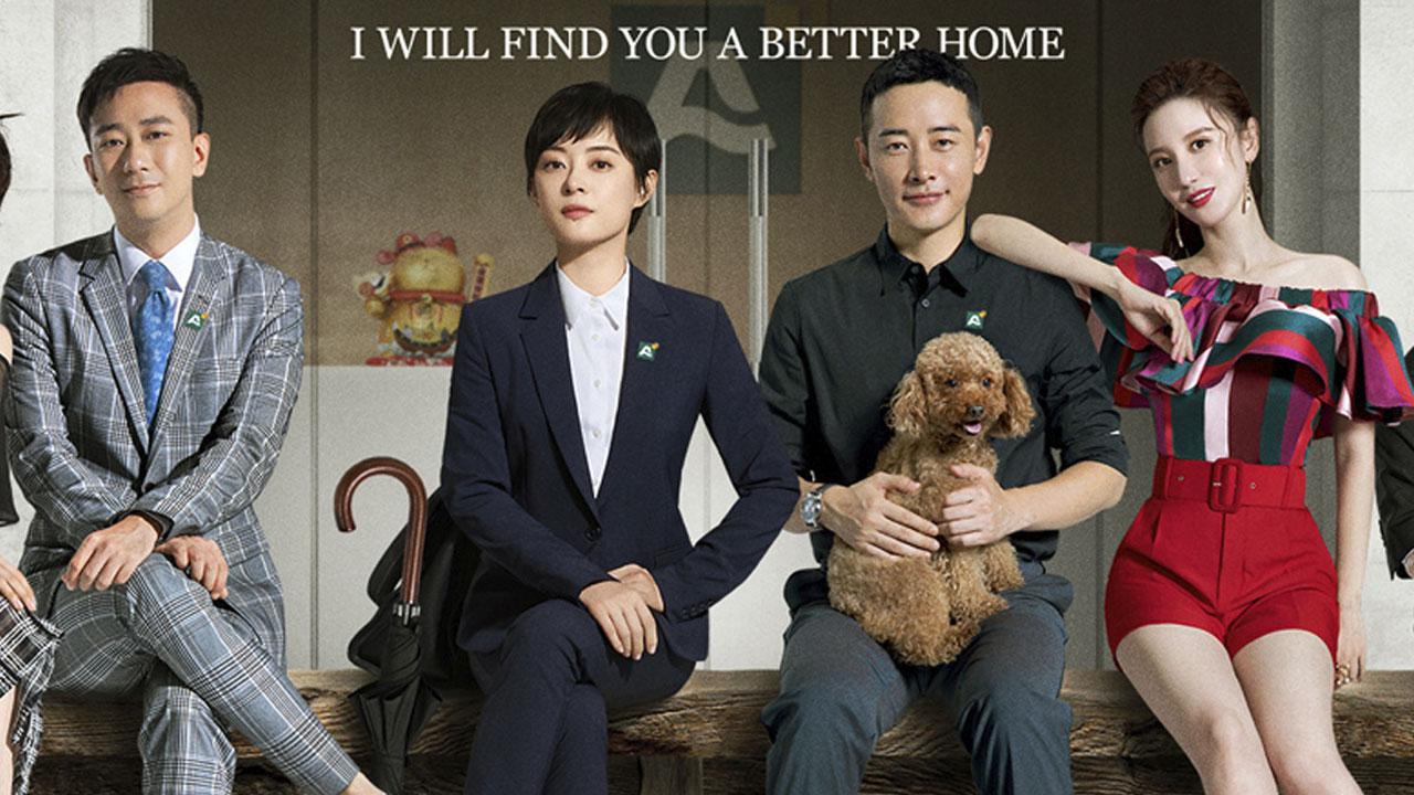 مسلسل I Will Find You a Better Home الحلقة 1 الاولي مترجمة