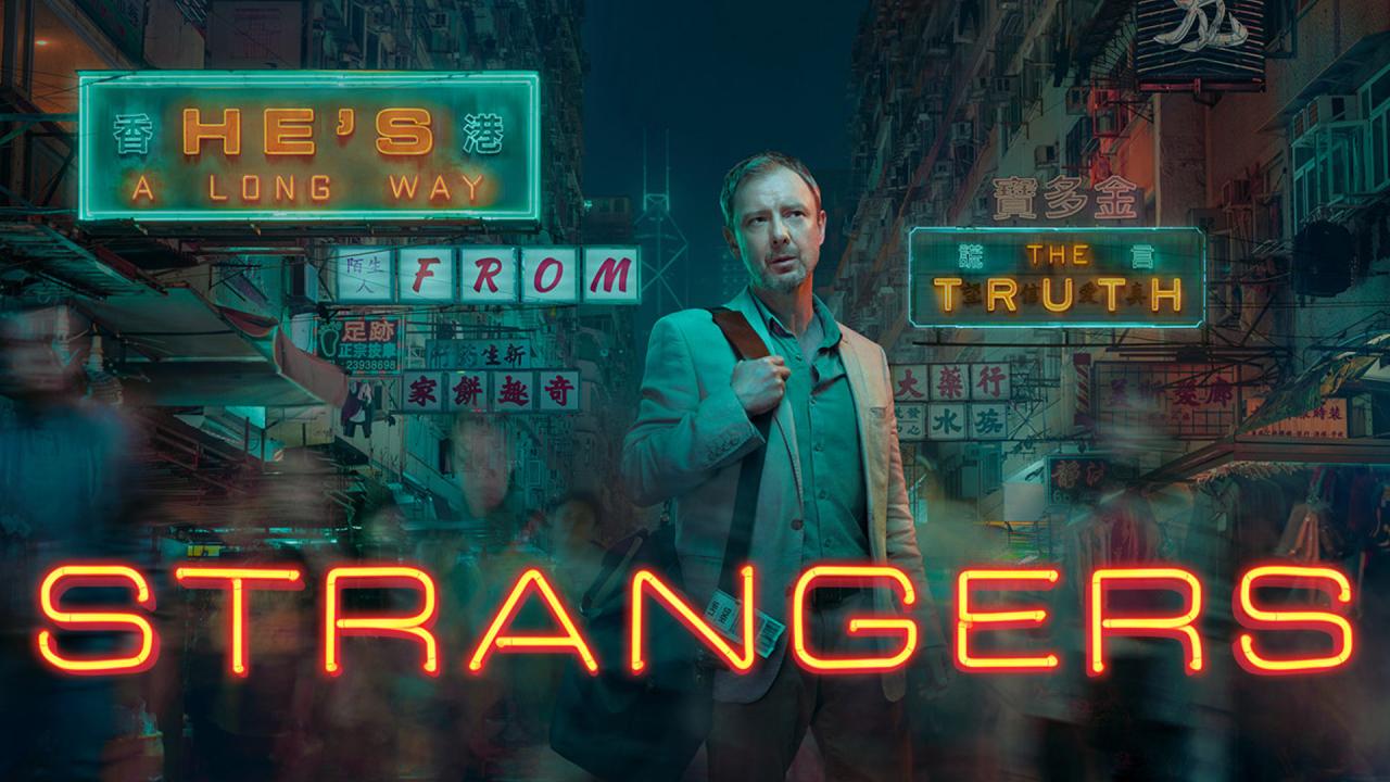 مسلسل Strangers