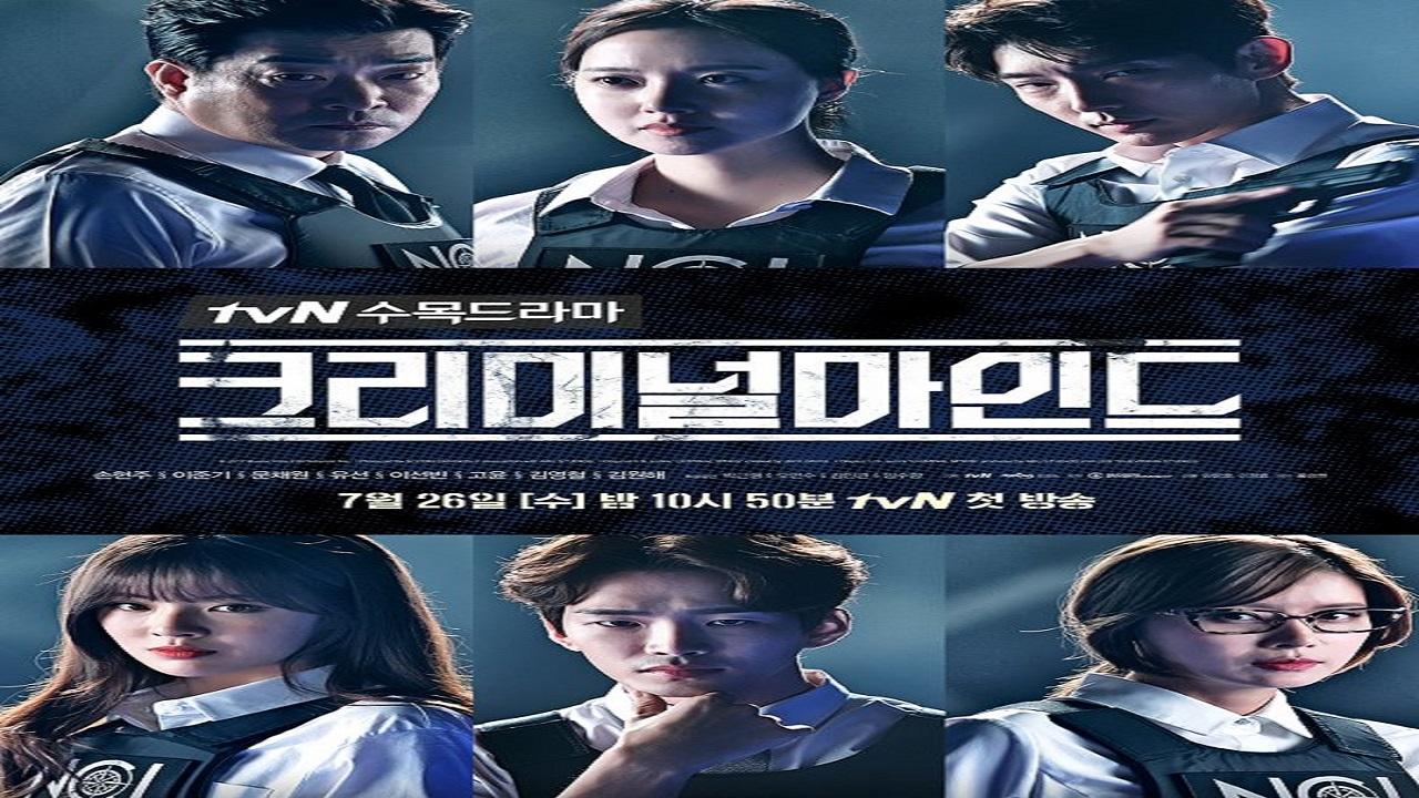 مسلسل Criminal Minds الحلقة 1 مترجمة