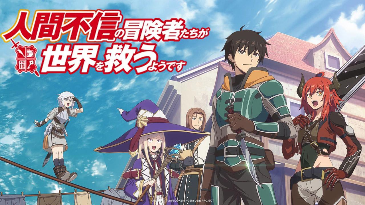 انمي Ningen Fushin no Boukensha-tachi ga Sekai wo Sukuu you desu